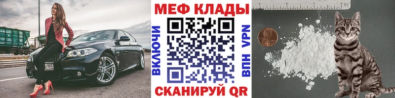 Наркошоп купить Гашиш КОКАИН A-PVP Меф Донецк