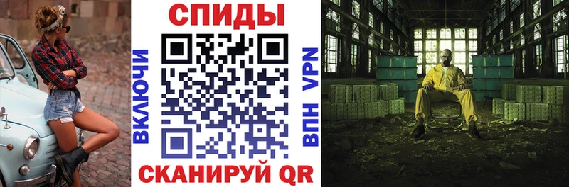 Купить закладки Донецк АМФЕТАМИН Premium