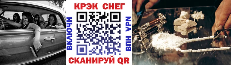 Кокаин Перу  Купить где  Донецк 
