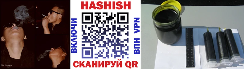 Купить где  Донецк  ГАШИШ гашик 