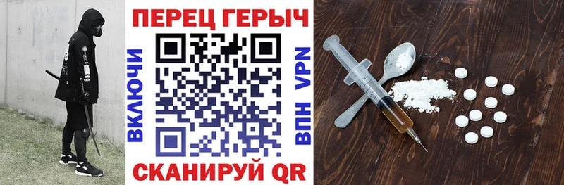 Купить  Донецк  Героин афганец 