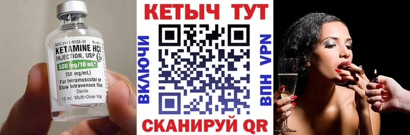 Кетамин VHQ  Купить где  Донецк 