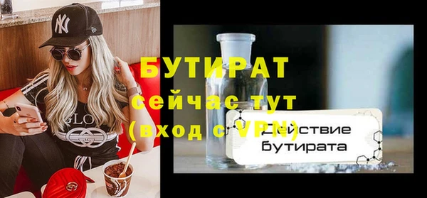ешки Каменногорск