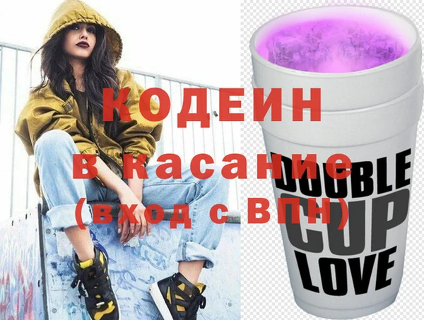 МДМА Каменка