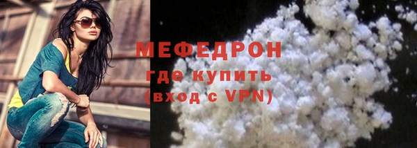 МДМА Каменка