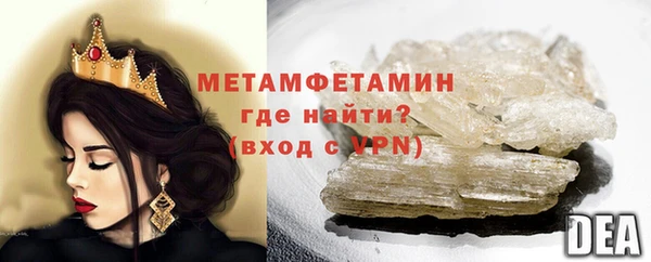 МДМА Каменка
