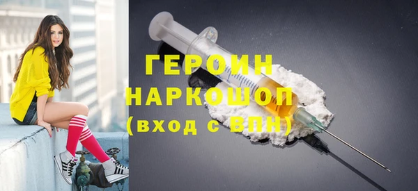 МДМА Каменка