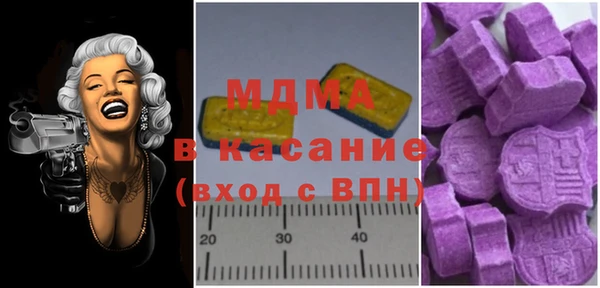 МДПВ Каменск-Шахтинский