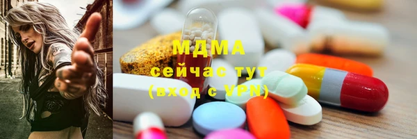 МДМА Каменка