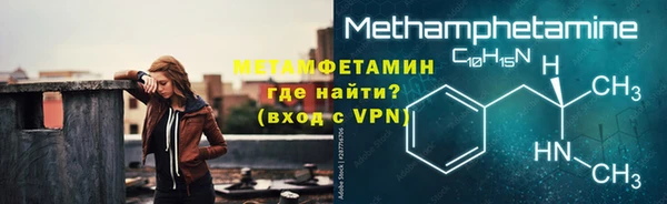 МДМА Каменка