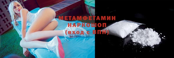 ешки Каменногорск