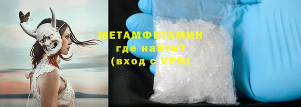 МДМА Каменка