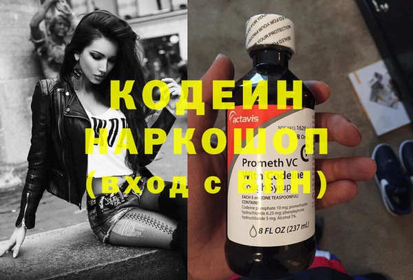 МДПВ Каменск-Шахтинский