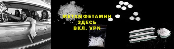 МДПВ Каменск-Шахтинский