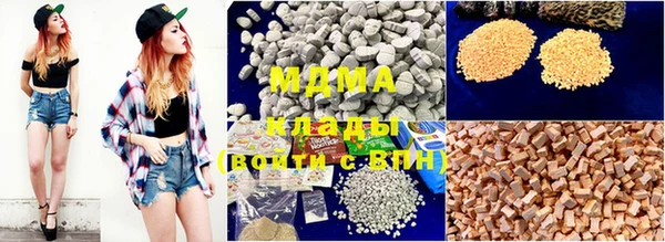 МДМА Каменка