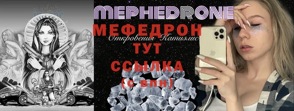 МДПВ Каменск-Шахтинский