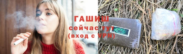 ешки Каменногорск