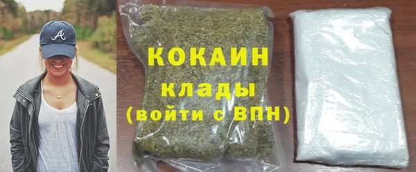 ешки Каменногорск