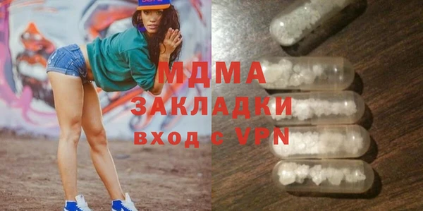МДПВ Каменск-Шахтинский
