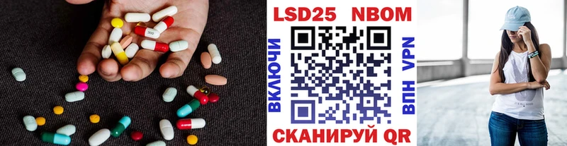 LSD-25 экстази кислота  Купить закладки  Донецк 