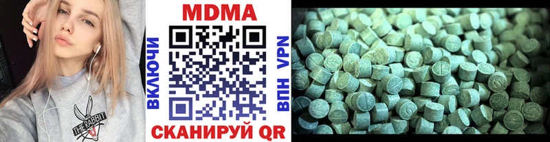 MDMA crystal  Купить закладки  Донецк 