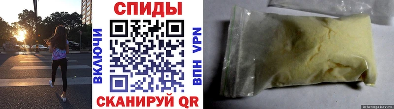 Метамфетамин Methamphetamine  Купить закладки  Донецк 
