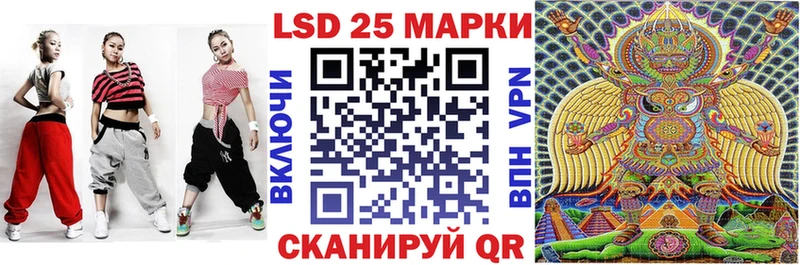 Наркотические марки 1,5мг Купить закладки Донецк